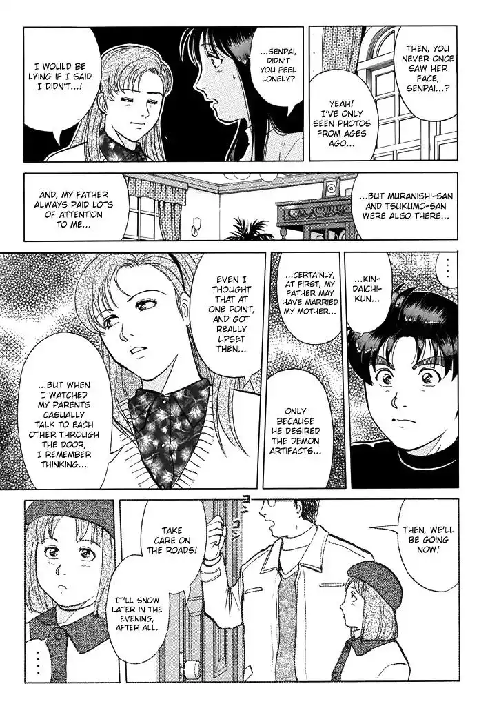 Kindaichi Shounen no Jikenbo Chapter 204 16